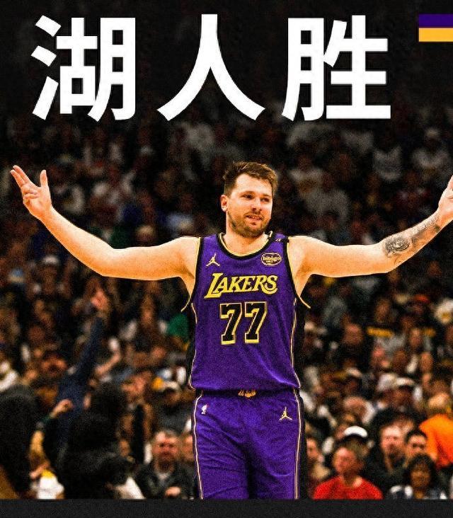 纳达尔连续五场比赛得分超过反败为胜，湖人不断突破！